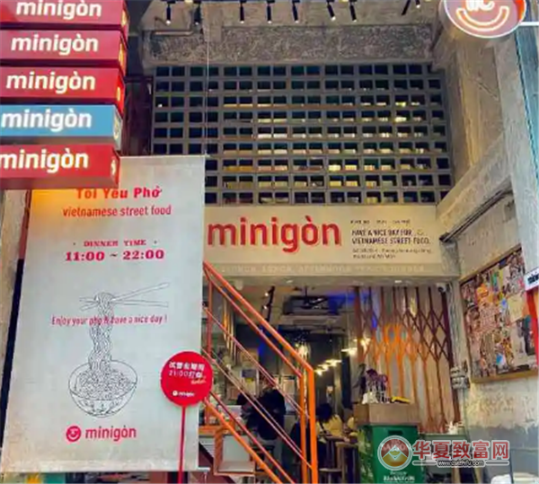 minigon加盟